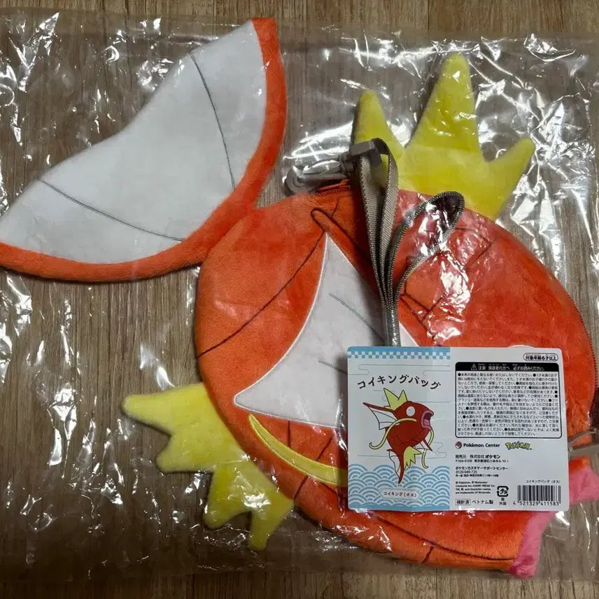 [BUNJANG] Pokemon Center Magikarp Bag / 포켓몬센터 수컷 잉어킹 가방