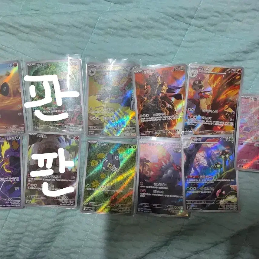 [SOLD OUT] Ar들 판매합니다~!!