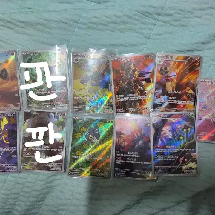 [SOLD OUT] Ar들 판매합니다~!!