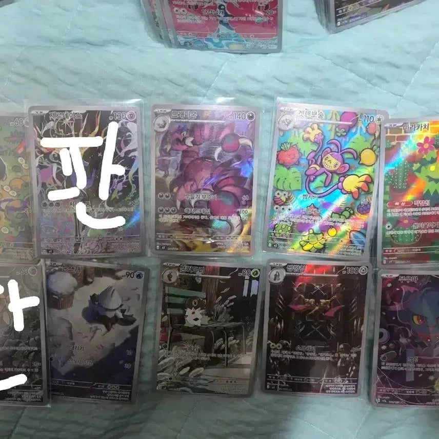 [SOLD OUT] Ar들 판매합니다~!!