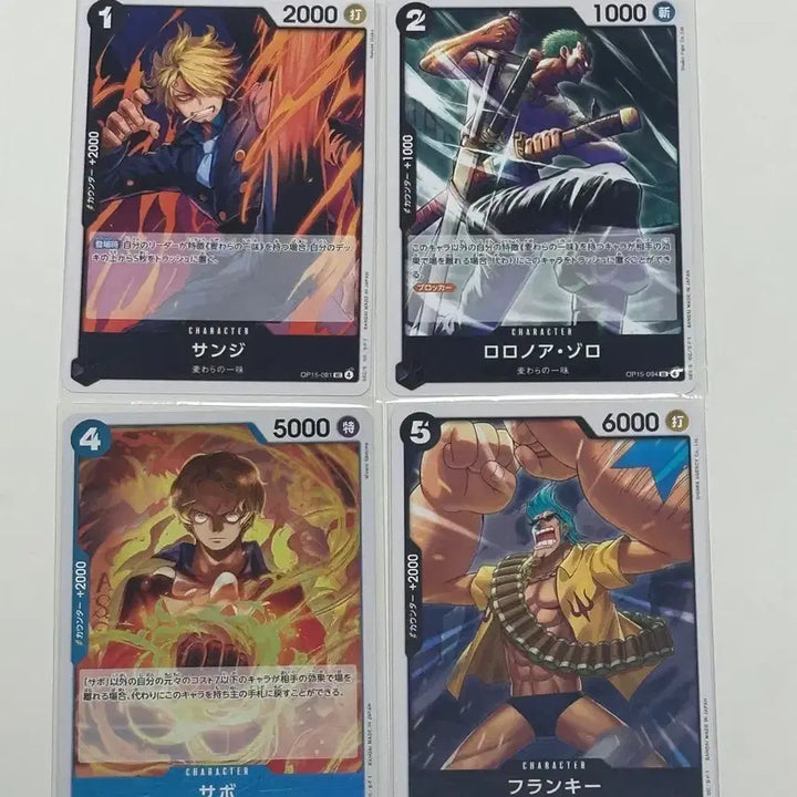 [BUNJANG] One Piece Zoro Sanji Franky Sabo Bundle Set / 일판 원피스 조로 상디 프랑키 사보 일괄 uc r
