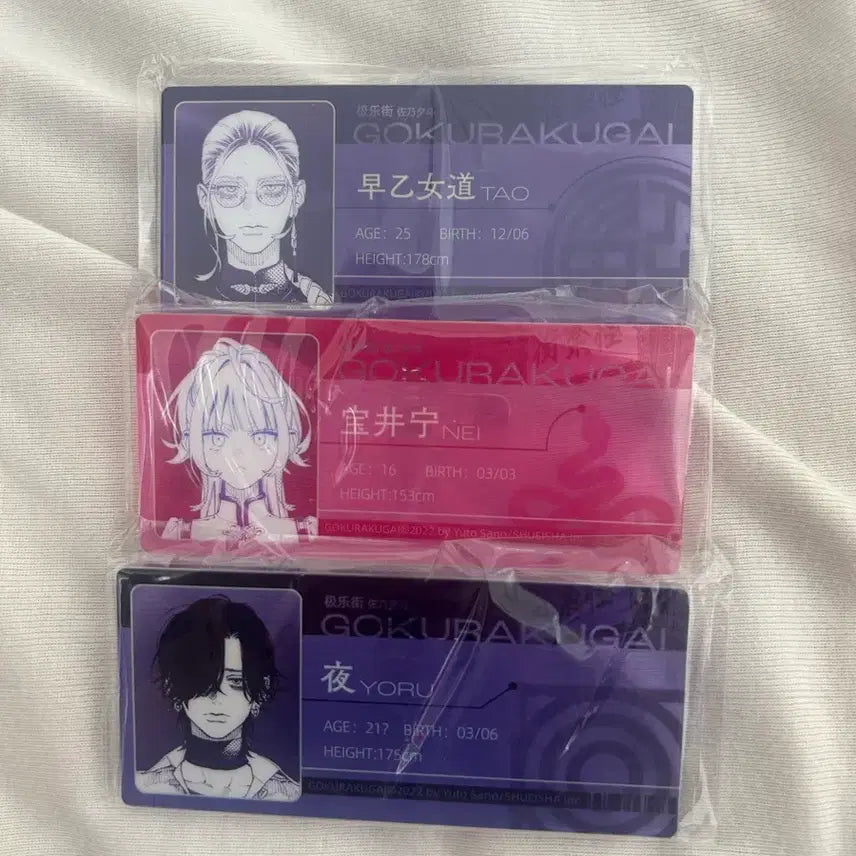 [BUNJANG] Gokurakuga Acrylic Name Badge Bundle Set / 극락가 아크릴 네임 배지 (일괄)
