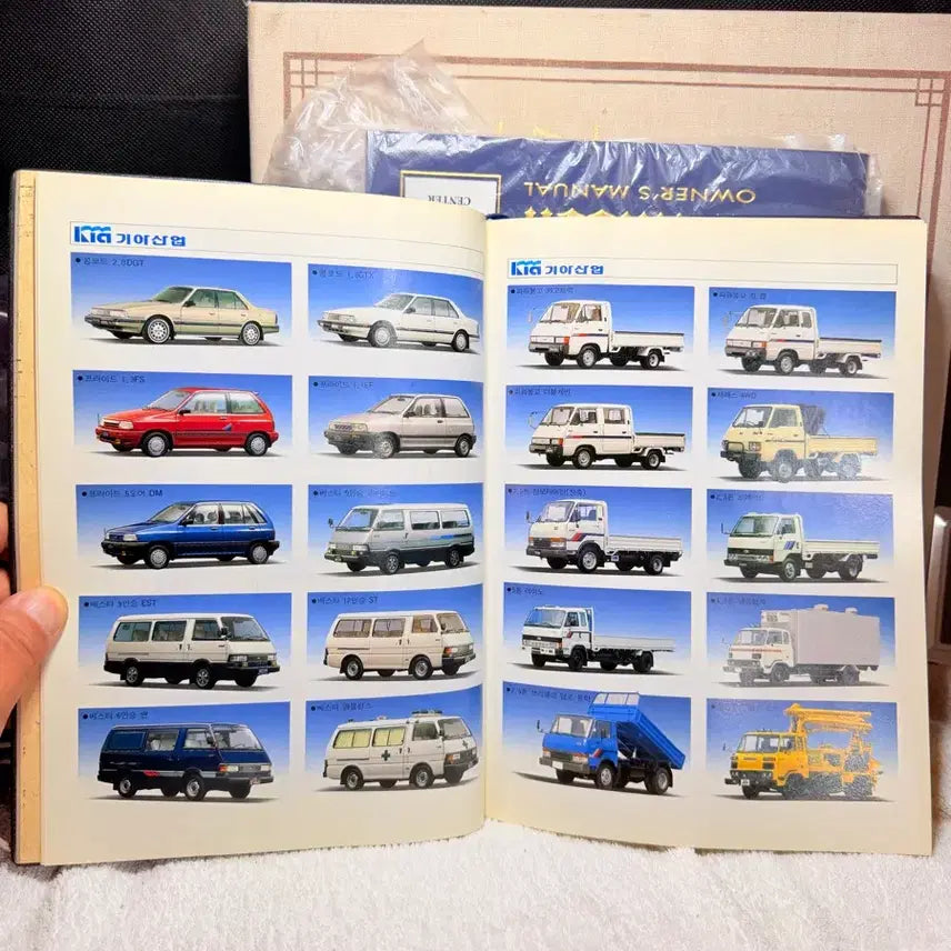 [BUNJANG] 1989 Kia Asia Motors Diary Planner with Model Photos / 기아 아시아자동차 다이어리 수첩,1989년,기아차모델사진있음