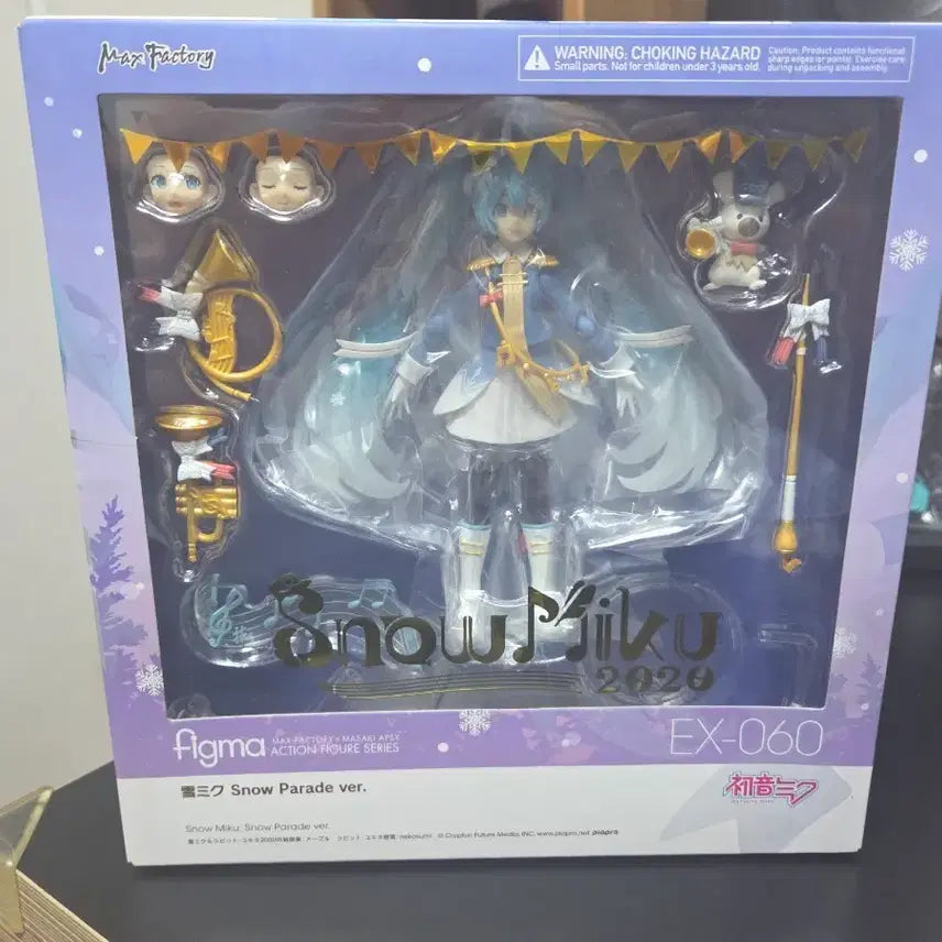 [BUNJANG] Good Smile Company Figma Snow Miku 2020 (Sealed) / 미개봉) 피그마 figma  유키미쿠 2020
