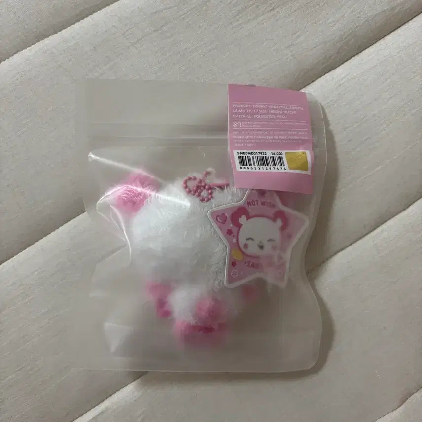 [BUNJANG] Pocket Wish Doll Pang Yi / 포켓위시돌 팡이
