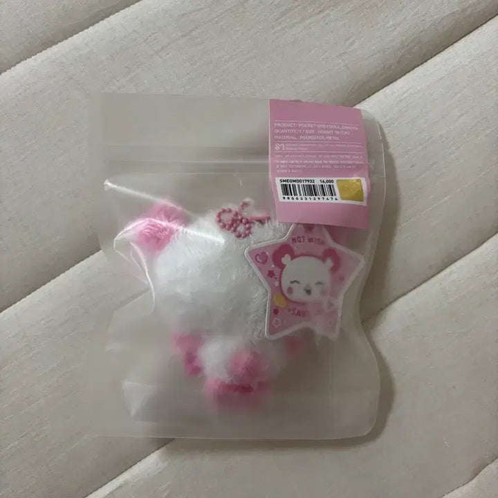 [BUNJANG] Pocket Wish Doll Pang Yi / 포켓위시돌 팡이