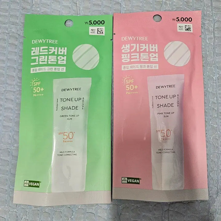 [BUNJANG] Daiso Dewytree Tone Up Sun Cream (Green/Pink) - 2 Types / 다이소 듀이트리 톤업 선크림 그린/핑크 2종