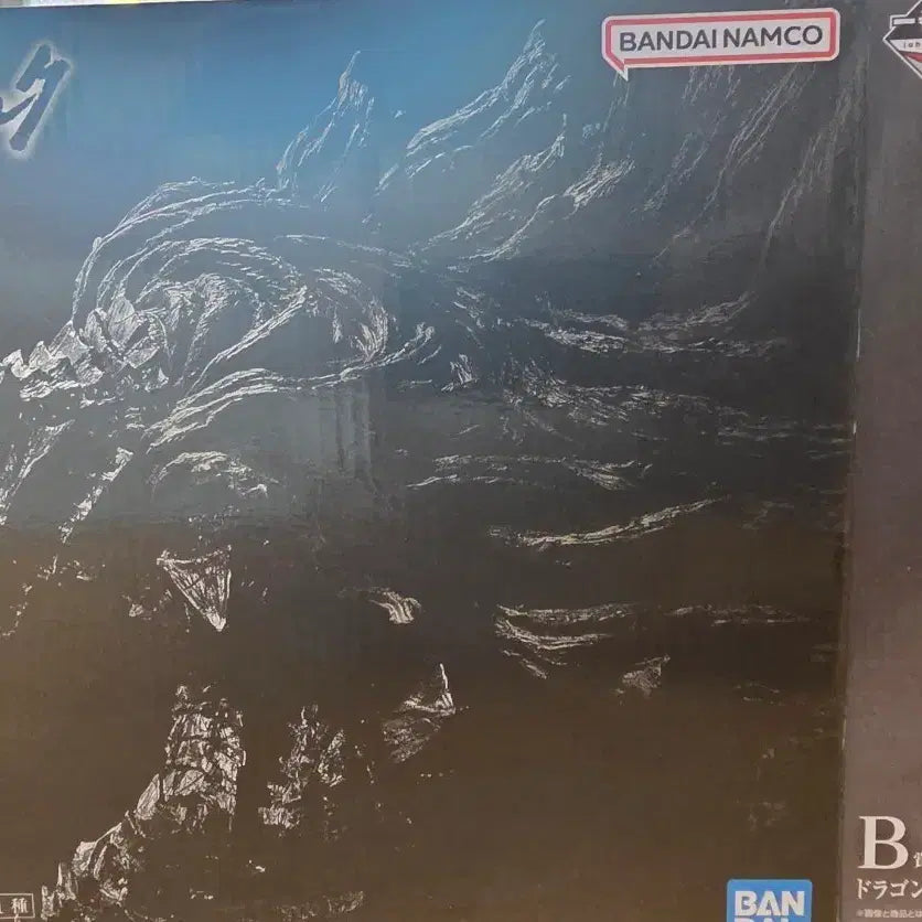 [BUNJANG] Berserk Ichiban Kuji Guts Figure / 베르세르크 제일복권 가츠