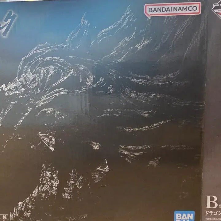[BUNJANG] Berserk Ichiban Kuji Guts Figure / 베르세르크 제일복권 가츠