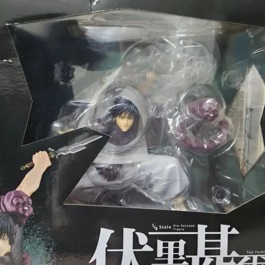 [BUNJANG] Kotobukiya ARTFX J Toji Fushiguro Figure / 주술회전 코토부키야 ARTFX J 토우지 피규어