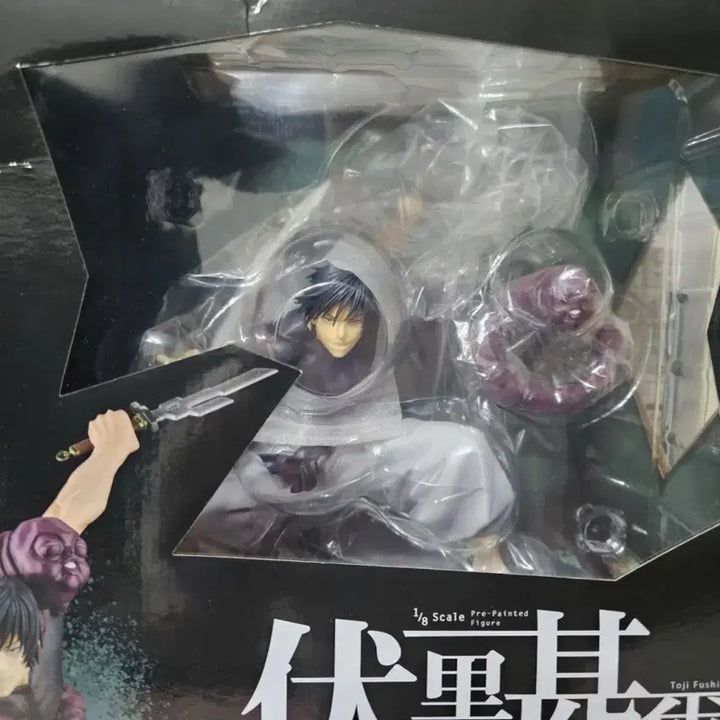 [BUNJANG] Kotobukiya ARTFX J Toji Fushiguro Figure / 주술회전 코토부키야 ARTFX J 토우지 피규어