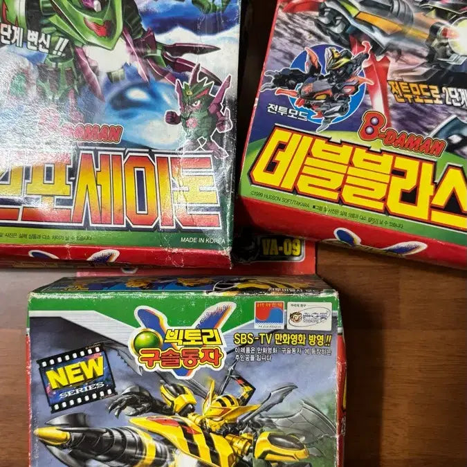 [BUNJANG] Sonokong Victory Gudama Villain Ultraman Black Plastic Model Kit / 고전)가조립 손오공제 빅토리 구슬동자 악당 울트라블랙 프라모델