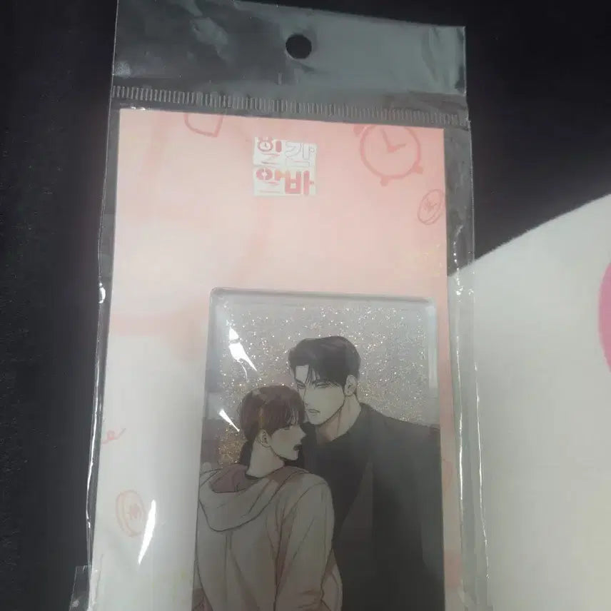[SOLD OUT] 일간알바 단비작가 워터 글리터 미개봉