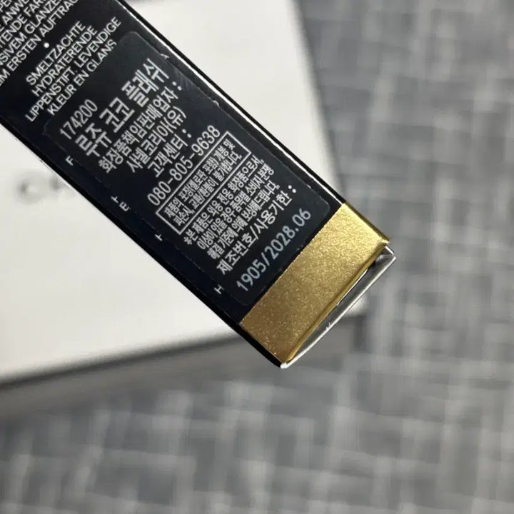 [BUNJANG] Chanel Rouge Coco Flash 90 Jour Lipstick (Sealed) / 미개봉 새상품)샤넬 루쥬 코코 플래쉬 90 쥬르