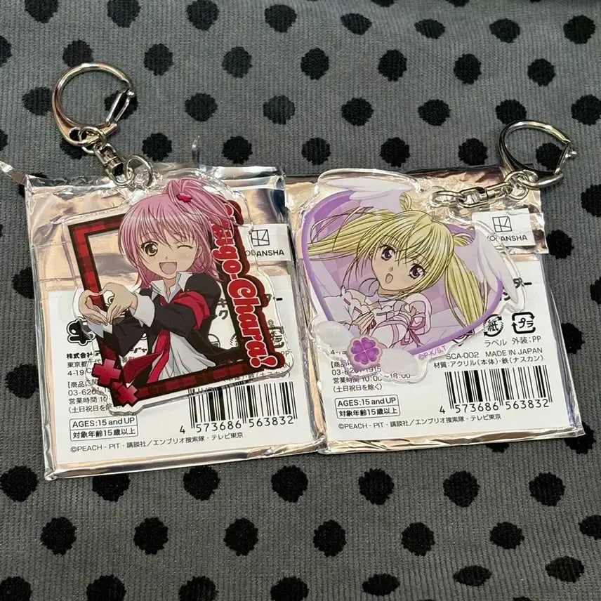 [BUNJANG] Shugo Chara! Trading Acrylic Keychain Holder - Amu Heart, Serara / [새상품] 캐릭캐릭체인지 트레이딩 아크릴 키홀더 키링 아무 하트 세라