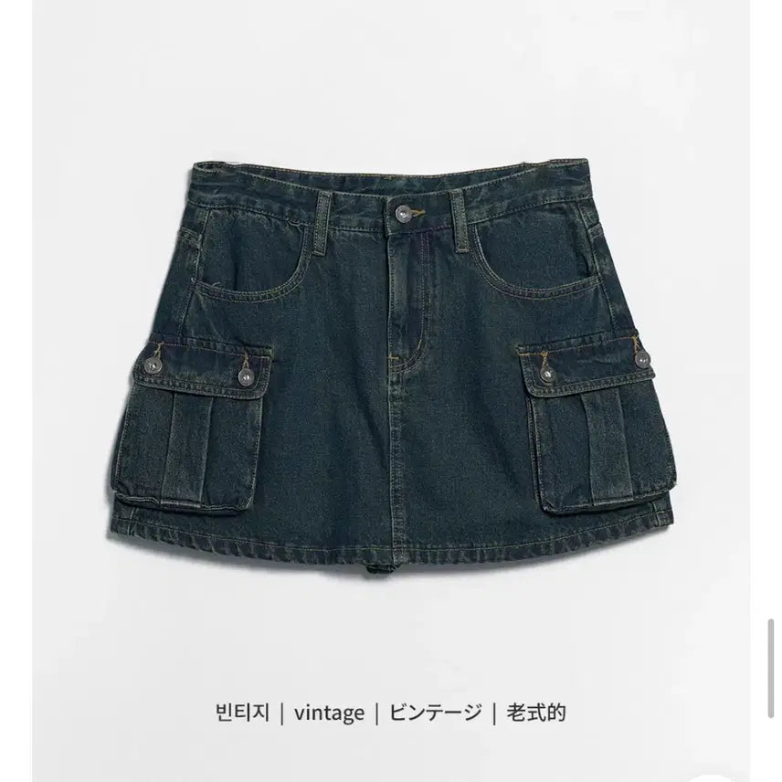 [BUNJANG] Dangdangirl Cotton Cargo Mini Skirt (Vintage Wash) / 새상품)당당걸[MADE] 빅사이즈 코튼 카고 미니 스커트 치마바지(빈티지