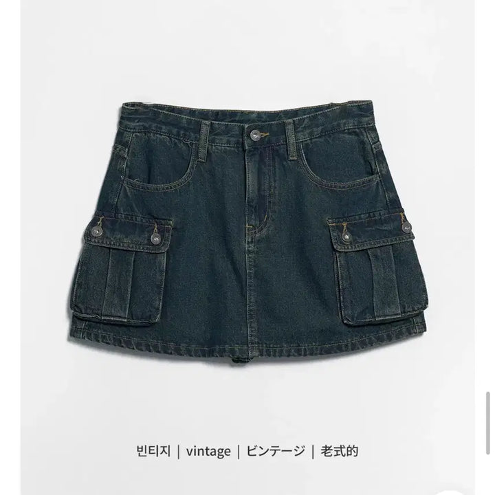 [BUNJANG] Dangdangirl Cotton Cargo Mini Skirt (Vintage Wash) / 새상품)당당걸[MADE] 빅사이즈 코튼 카고 미니 스커트 치마바지(빈티지
