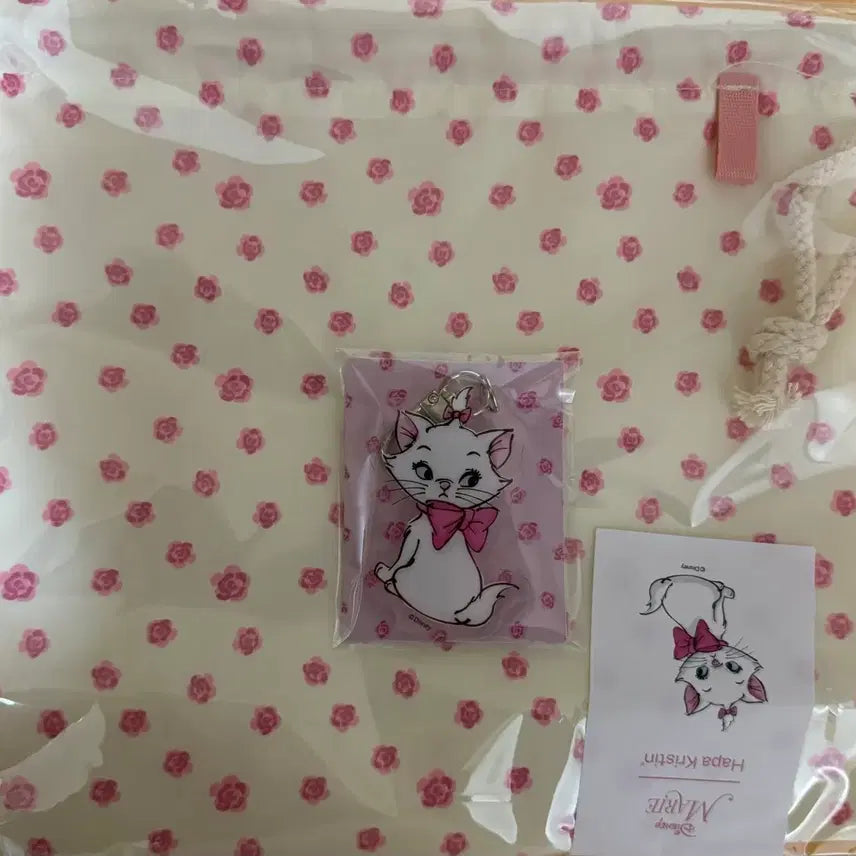 [BUNJANG] HapaKristin Marie Pouch Keychain / 하파크리스틴 마리 파우치 키링