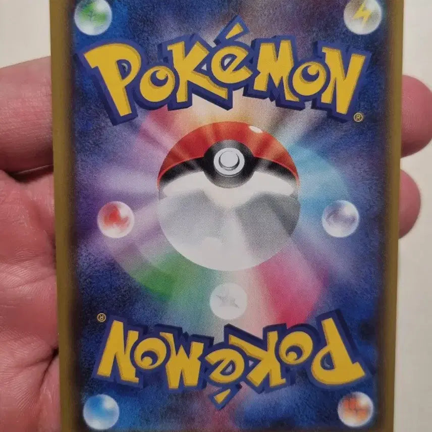 [BUNJANG] Pokemon 20th Anniversary Promo Magikarp 015/072 Trading Card / 일판) 포켓몬카드 20주년 프로모 잉어킹 015/072