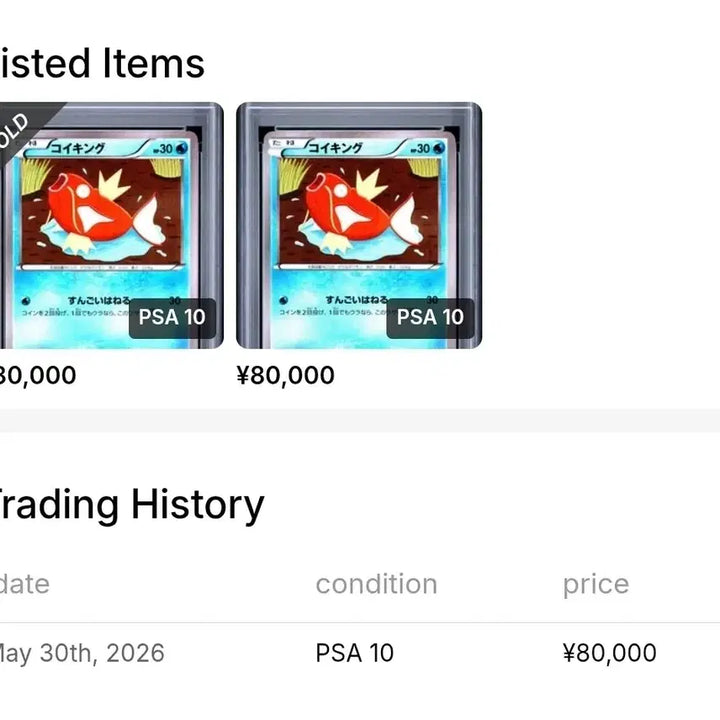 [BUNJANG] Pokemon 20th Anniversary Promo Magikarp 015/072 Trading Card / 일판) 포켓몬카드 20주년 프로모 잉어킹 015/072