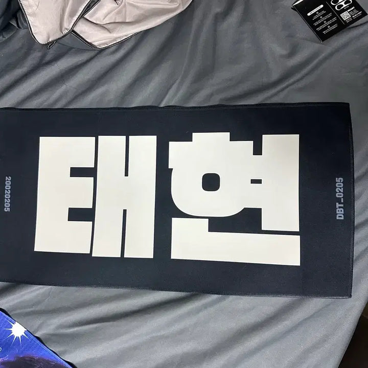 [BUNJANG] TXT Taehyun Reflective Slogan / 태현 슬로건 투바투 태현 DT님 반사 슬로건