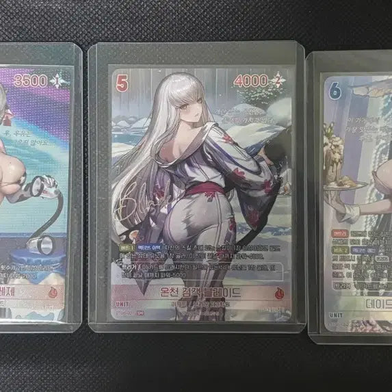 [BUNJANG] Nibel Arena SPR 3 Types / 니벨아레나 spr 3종