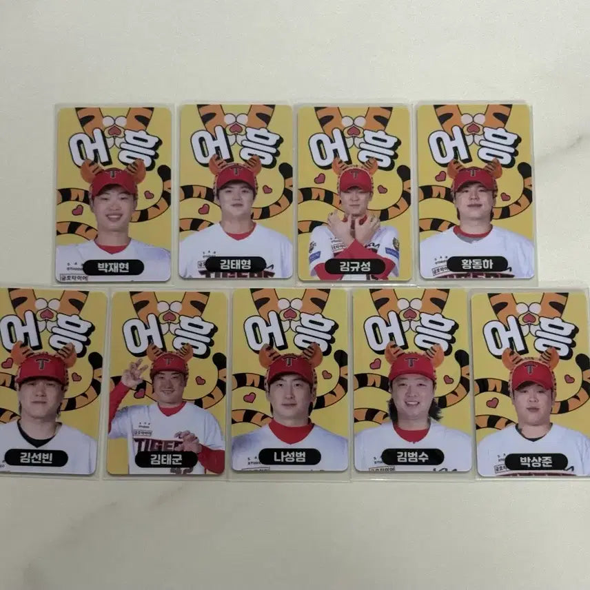 [BUNJANG] Kia Tigers &