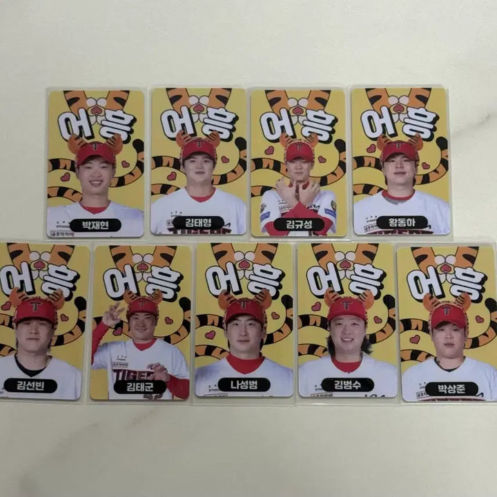 [BUNJANG] Kia Tigers &