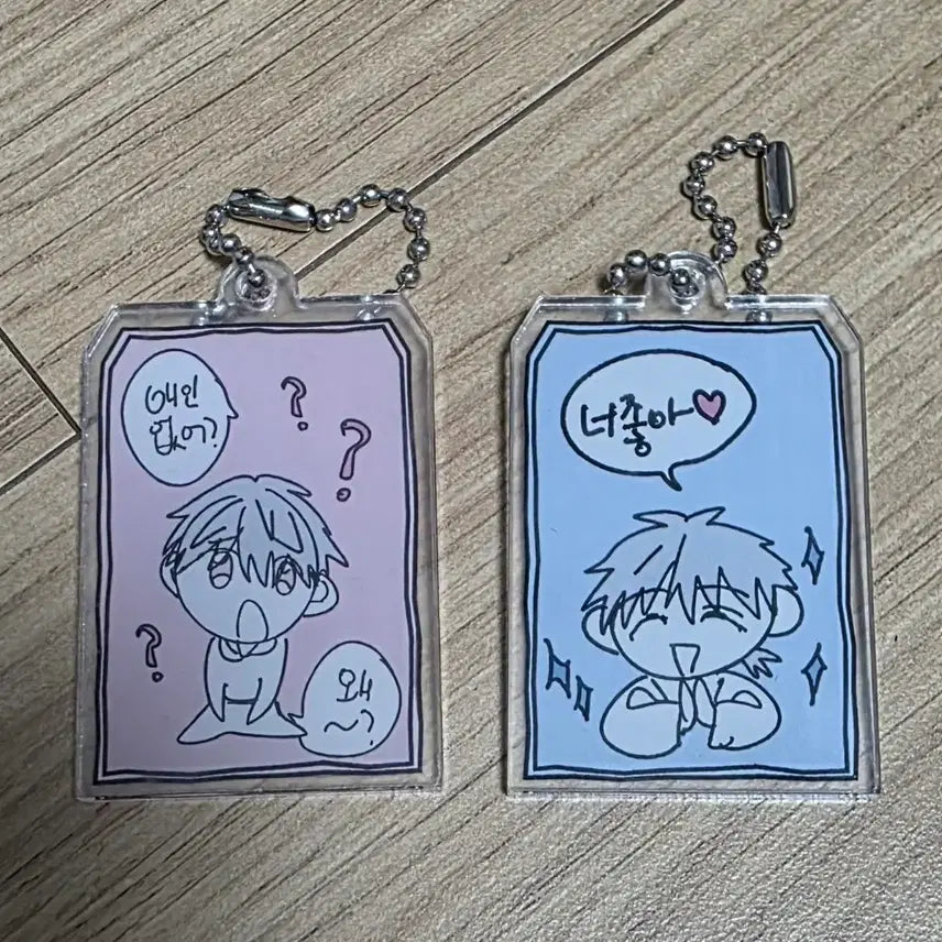 [BUNJANG] B-ON Sora&