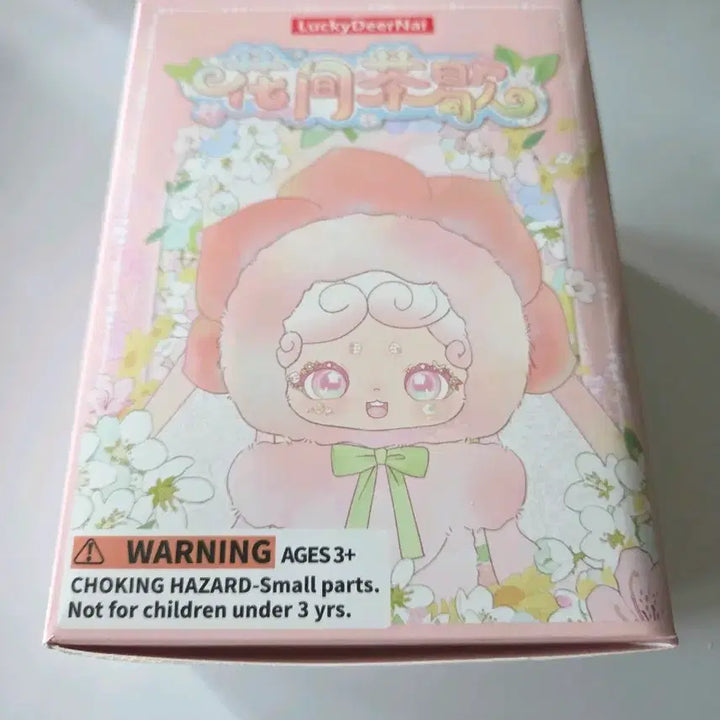 [BUNJANG] Bamtokki V6 Teatime Garden Lemon (Water Eye) Plush / 밤토끼 v6 티타임가든