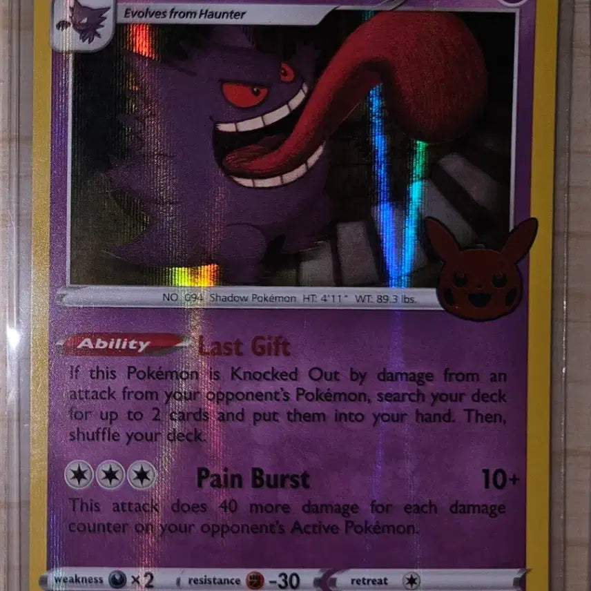 [BUNJANG] Pokemon Halloween Booster Bundle 17-Card Set / 할로윈 팬텀, 따라큐 외 17종 일괄 판매