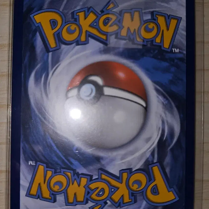 [BUNJANG] Pokemon Halloween Booster Bundle 17-Card Set / 할로윈 팬텀, 따라큐 외 17종 일괄 판매