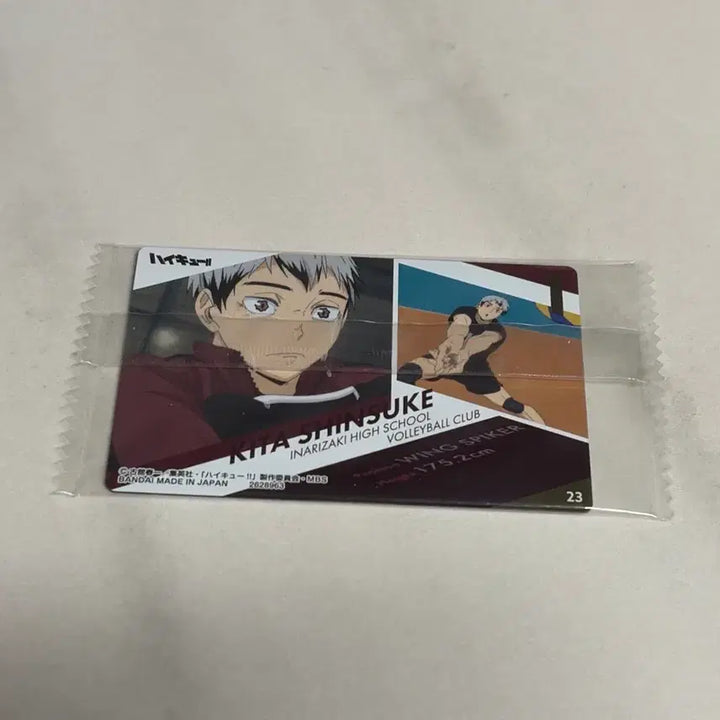 [BUNJANG] Haikyuu!! Shinsuke Kita Paper Goods Card / 하이큐 키타 신스케 지류 굿즈 카드