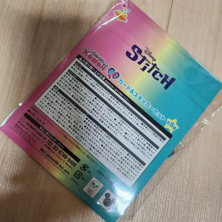 [BUNJANG] Lilo &amp; Stitch Card &amp; Sticker Set / 릴로앤스티치 카드 &amp; 스티커 세트
