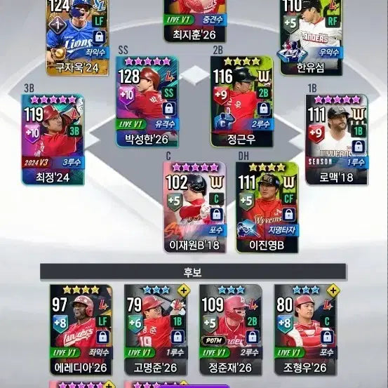 [BUNJANG] ComPya V26 SSG / 컴프야v26 ssg