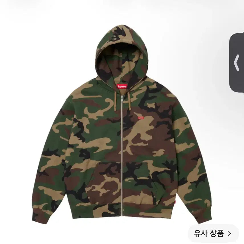[BUNJANG] Supreme Small Box Logo Hooded Zip-Up Sweatshirt FW24 L / 슈프림 스몰박스로고 후드집업 24fw L사이즈
