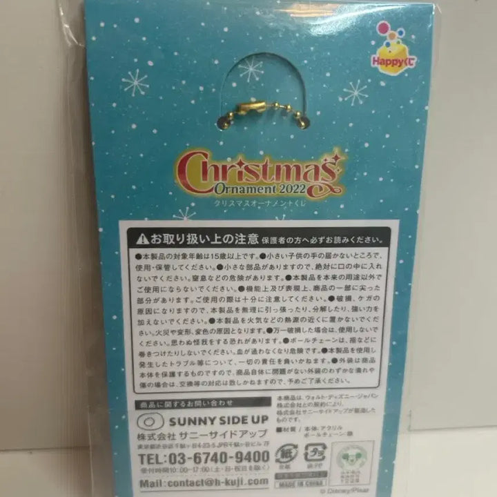 [BUNJANG] Disney Pixar Toy Story Christmas Acrylic Ornament Keychain / 원가이하) 픽사 토이스토리 일본 정품 크리스마스 아크릴 오너먼트 키링