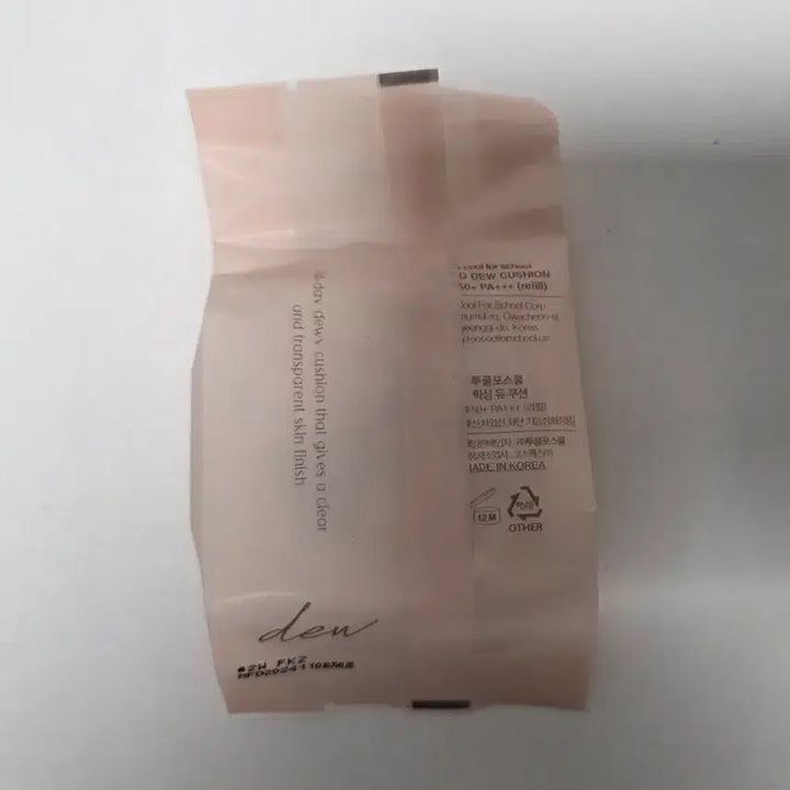 [BUNJANG] Too Cool For School Fixing Deu Cushion Refill 