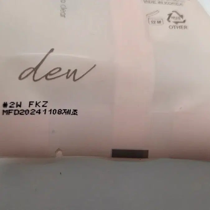 [BUNJANG] Too Cool For School Fixing Deu Cushion Refill 