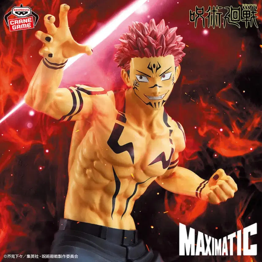 [BUNJANG] Jujutsu Kaisen Sukuna Maximatic Figure / 주술회전 스쿠나 맥시매틱 피규어