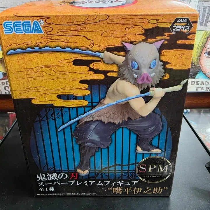 [BUNJANG] Kimetsu no Yaiba SEGA SPM Inosuke Figure / 귀멸의 칼날 세가 SPM  이노스케 피규어