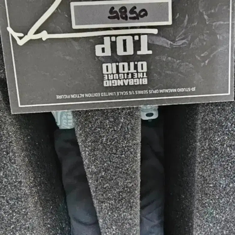 [BUNJANG] BIGBANG TOP JD STUDIO Figure Doll / 빅뱅 탑 인형 피규어 JD STUDIO BIGBANG TOP