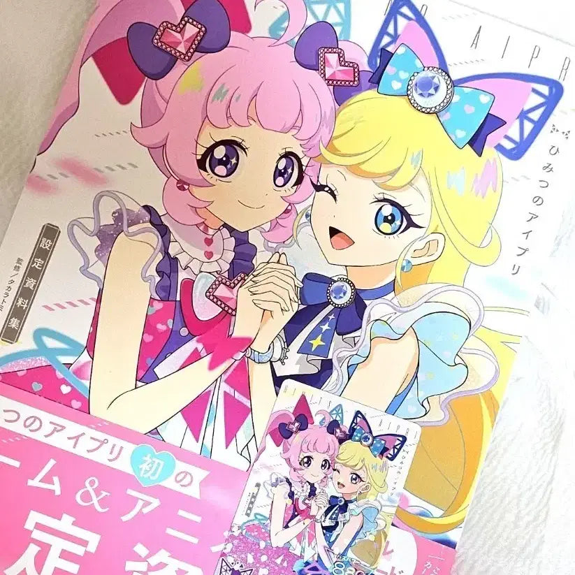 [BUNJANG] Secret of the Pripri Reference Book Special POB Himari Mitsuki / 비밀의 아이프리 설정 자료집, 특전 카드 히마리 미츠키