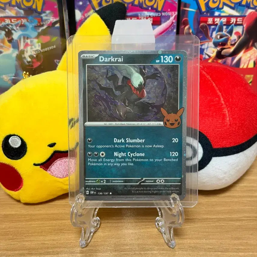 [BUNJANG] Pokemon 2024 Halloween Darkrai Trading Card / !최저가!포켓몬 카드 2024 할로윈 다크라이 소장용