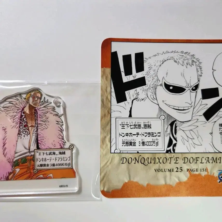 [BUNJANG] One Piece Doflamingo Acrylic Stand / 도플라밍고 아크릴