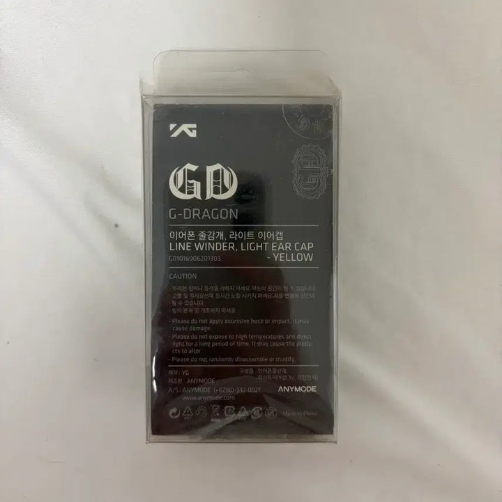 [BUNJANG] BIGBANG G-Dragon One of a Kind Earphone Earcaps / 빅뱅 지드래곤 one of a kind 이어폰 이어캡