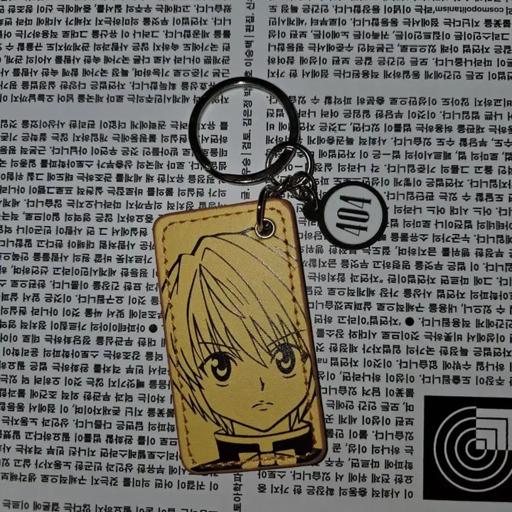 [BUNJANG] Hunter x Hunter Kurapika Leather Keychain / 크라피카 가죽 키링 헌터헌터