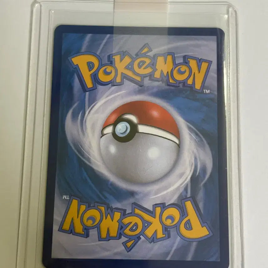[BUNJANG] Pokemon Card Bulbasaur AR / 포켓몬카드 이상해씨ar