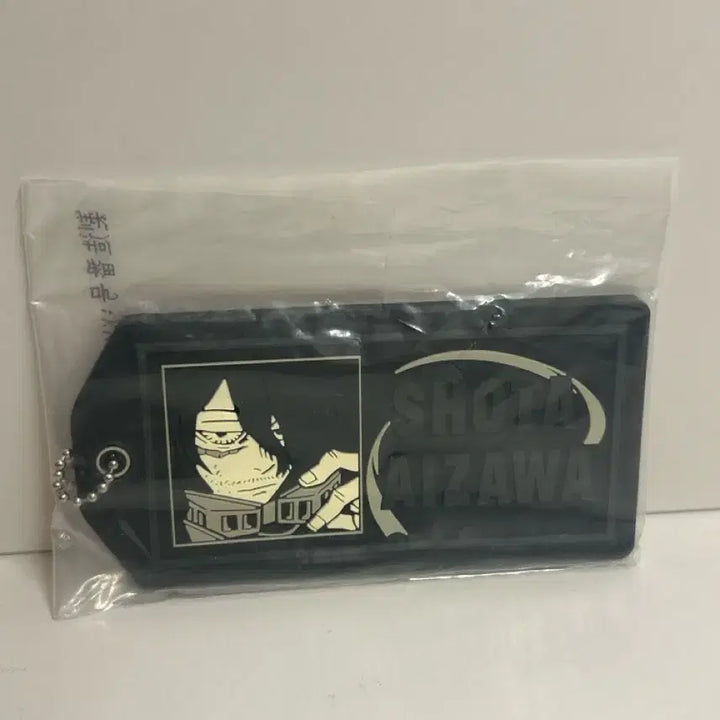 [BUNJANG] My Hero Academia Aizawa Shota Name Tag Keychain / 매물x) 나히아 아이자와 쇼타 명찰 키링 네임택 태그 쿠지 히로아카