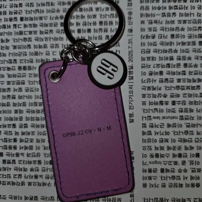 [BUNJANG] Hunter x Hunter Killua Leather Keyring / 키르아 가죽 키링 헌터헌터